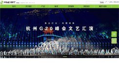 Desktop Screenshot of fineart-light.com